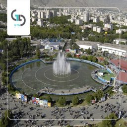 معرفی نمایشگاه های بین المللی ایران