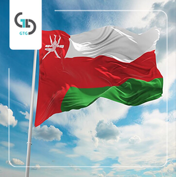 تحقیق بازار صادراتی عمان