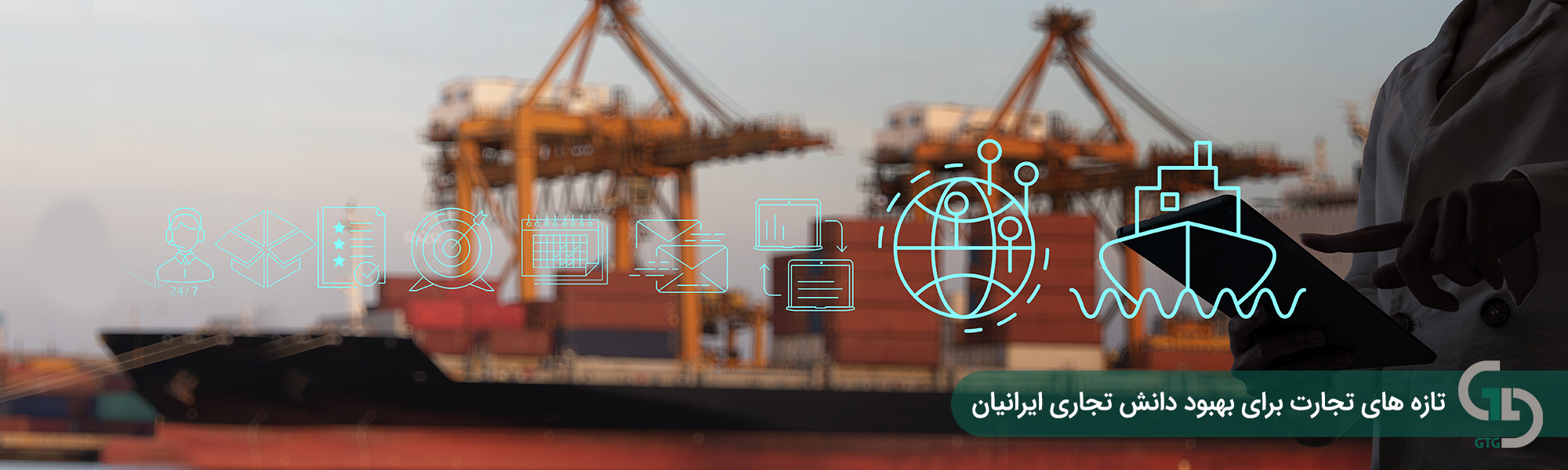 مقالات بازرگانی