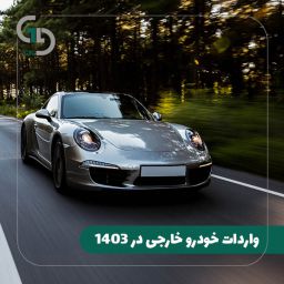 mini coupe high speed drive road with front lights