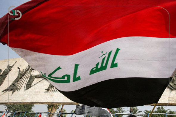 Iraq flag edited